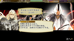 ���������꡼ No.008�Υ���ͥ������ / �ޥե������Ĥ��󼡸����褤������261������ν������˺ǹ�����ĩ�४����ɥե����