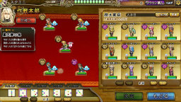 ���������꡼ No.011�Υ���ͥ������ / �ޥե������Ĥ��󼡸����褤������261������ν������˺ǹ�����ĩ�४����ɥե����