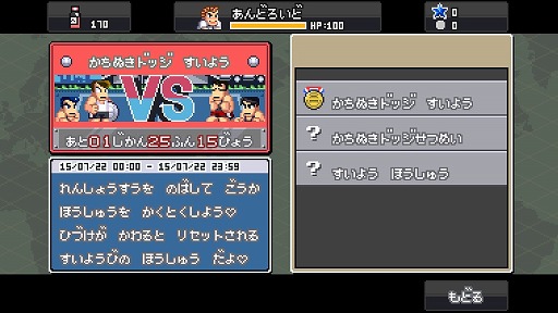 ���������꡼ No.004�Υ���ͥ������ / �֤��ˤ������Ǯ��ɥå��ܡ��� ALLSTARS!!�ס�Android�Ǥ��ۿ�����