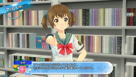 ������#028�Υ���ͥ���/PS4/PS3�ֲƿ��ϥ���������Ľ�����ά�ˡפ�2015ǯ��ȯ�䡣�����ץ���ɤξ���ȳر������ˡ����λҤ���򿼤᤿�ꡤ���Ƥ�����Ǥ�������ADV