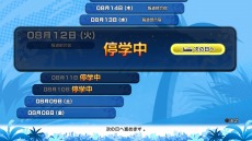 ꡼ No.049 | ֲƿϥĽάˡפζŪʥॷƥबر饤դή줫ȷ̥ƥ˥åɤޤǤå