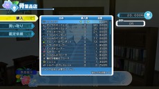 ꡼ No.023 | ֲƿϥĽάˡפˤϤݡCVƣ͸ҡˤо졣ȥȤڤߡǤ