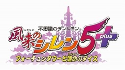 画像ギャラリー No.006のサムネイル画像 / 本日のプレコミュCafeは,「夏色ハイスクル★青春白書(略)」ほかを紹介