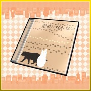 ꡼ No.070 | ǥ꡼ѥ֥å㡼60󥪥դǯǯϥ»