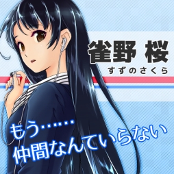 画像集#001のサムネイル/男性向け恋愛SLG「恋愛路線図」がGREEで12月中旬に配信。事前登録開始