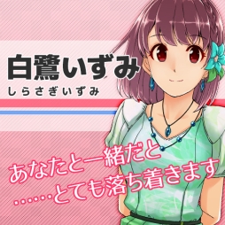 画像集#002のサムネイル/男性向け恋愛SLG「恋愛路線図」がGREEで12月中旬に配信。事前登録開始