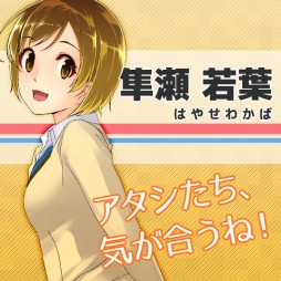 画像集#003のサムネイル/男性向け恋愛SLG「恋愛路線図」がGREEで12月中旬に配信。事前登録開始