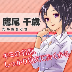 画像集#004のサムネイル/男性向け恋愛SLG「恋愛路線図」がGREEで12月中旬に配信。事前登録開始