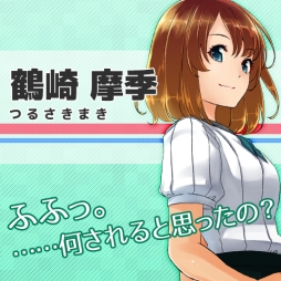 画像集#005のサムネイル/男性向け恋愛SLG「恋愛路線図」がGREEで12月中旬に配信。事前登録開始