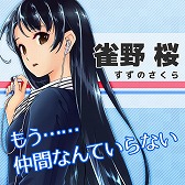 ������#002�Υ���ͥ���/���������������ߥ�졼����󥲡��������ϩ���ޡס�GREE���ۿ��򳫻�