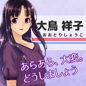 ������#007�Υ���ͥ���/���������������ߥ�졼����󥲡��������ϩ���ޡס�GREE���ۿ��򳫻�