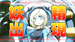 画像集#004のサムネイル/「拡散性ミリオンアーサーA」がAmazonで配信開始。キャンペーンの開催も