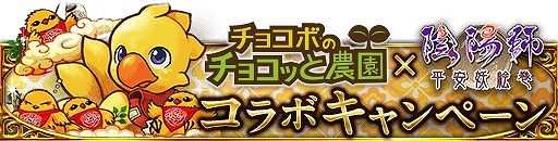 ������#001�Υ���ͥ���/�֥��祳�ܤΥ��祳�ä�����ס��ֱ��ۻ� ʿ���ų����פȥ���ܥ����ڡ���򳫺�