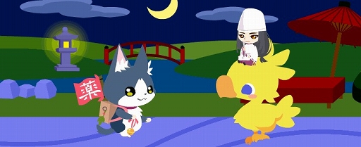 ������#002�Υ���ͥ���/�֥��祳�ܤΥ��祳�ä�����ס��ֱ��ۻ� ʿ���ų����פȥ���ܥ����ڡ���򳫺�