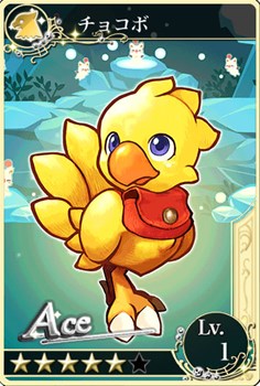 画像ギャラリー No.003のサムネイル画像 / 「チョコボのチョコッと農園」×「メルファリア マーチ」コラボキャンペーン開催