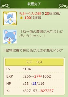 ꡼ No.004 | Mobageǡ֥祳ܤΥ祳äפȡ֥륷פܤ»