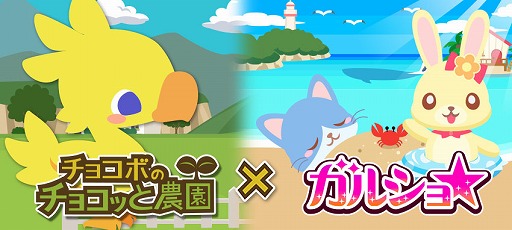 ꡼ No.001 | ֥祳ܤΥ祳äס֥륷פȤߥܥڡ򳫺