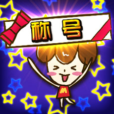 画像集#031のサムネイル/「maimai ORANGE」,新曲情報が発表。同作開発チームによる新作「CHUNITHM(チュウニズム)」の詳細も明らかに