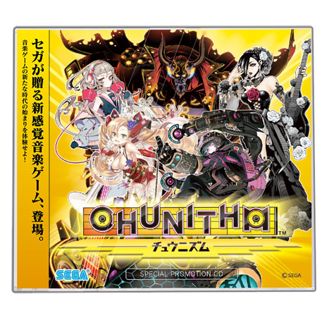 画像集#033のサムネイル/「maimai ORANGE」,新曲情報が発表。同作開発チームによる新作「CHUNITHM(チュウニズム)」の詳細も明らかに