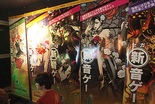 画像集#015のサムネイル/空間を切り裂くエア操作! セガが放つ新感覚音楽ゲーム「CHUNITHM(チュウニズム)」の秋葉原でのロケーションテストをレポート