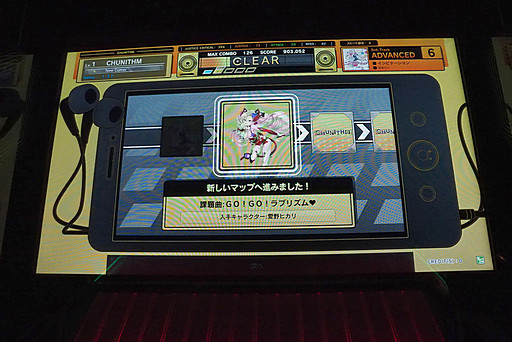 画像集#017のサムネイル/空間を切り裂くエア操作! セガが放つ新感覚音楽ゲーム「CHUNITHM(チュウニズム)」の秋葉原でのロケーションテストをレポート