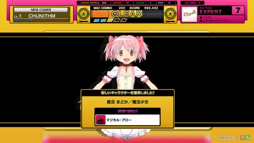 ���������꡼ No.005�Υ���ͥ������ / ��CHUNITHM�ס���ˡ�����ޤɤ����ޥ����פȡֲ�ʪ��פγڶʤ��о�