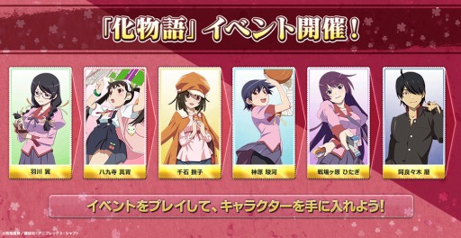 ���������꡼ No.006�Υ���ͥ������ / ��CHUNITHM�ס���ˡ�����ޤɤ����ޥ����פȡֲ�ʪ��פγڶʤ��о�