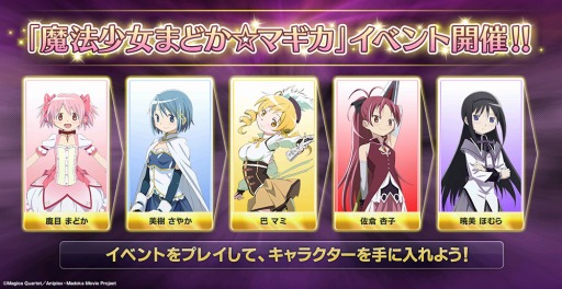 ���������꡼ No.007�Υ���ͥ������ / ��CHUNITHM�ס���ˡ�����ޤɤ����ޥ����פȡֲ�ʪ��פγڶʤ��о�