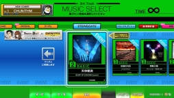 画像ギャラリー No.005のサムネイル画像 / 「CHUNITHM 」で「STEINS;GATE 0」とのコラボイベント開始