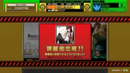 画像ギャラリー No.008のサムネイル画像 / 「CHUNITHM 」で「STEINS;GATE 0」とのコラボイベント開始