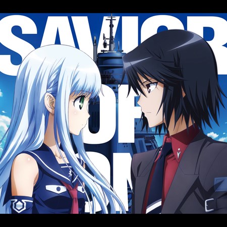 画像ギャラリー No.004のサムネイル画像 / 「CHUNITHM」「maimai ORANGE PLUS」で「蒼き鋼のアルペジオ ‐アルス・ノヴァ‐」とのコラボイベントがスタート