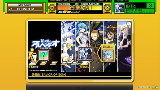 画像ギャラリー No.007のサムネイル画像 / 「CHUNITHM」「maimai ORANGE PLUS」で「蒼き鋼のアルペジオ ‐アルス・ノヴァ‐」とのコラボイベントがスタート