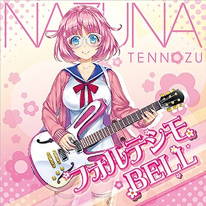 画像ギャラリー No.003のサムネイル画像 / 「CHUNITHM」，新曲「Vallista」＆「天王洲なずな」キャラクターソングが登場