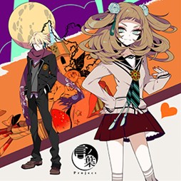 ���������꡼ No.006�Υ���ͥ������ / ��CHUNITHM�ס�����ˡ�����ޤɤ����ޥ����סֲ�ʪ��ץ��٥����2�Ƥ򳫺�