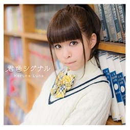 ���������꡼ No.001�Υ���ͥ������ / ��CHUNITHM PLUS�ס��������ֺ㤨�ʤ�����ΰ�Ƥ����ץ���ܥ��٥�ȳ���