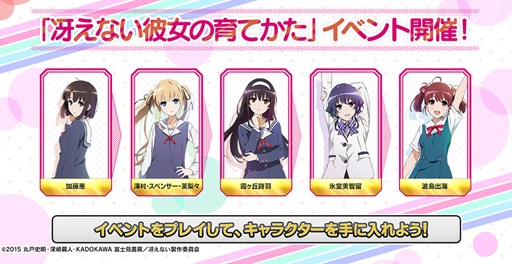 ���������꡼ No.003�Υ���ͥ������ / ��CHUNITHM PLUS�ס��������ֺ㤨�ʤ�����ΰ�Ƥ����ץ���ܥ��٥�ȳ���