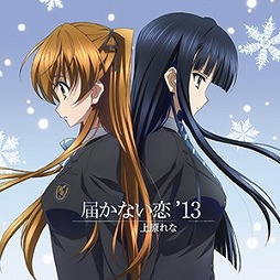 ꡼ No.003 | CHUNITHM PLUSסWHITE ALBUM2פȥܥ٥Ȥ»ܡ76ޤ