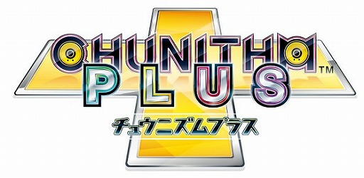 画像ギャラリー No.001のサムネイル画像 / 「イロドリミドリ&CHUNITHM」の期間限定ミュージアム第2弾が秋葉原で7月9日から開催