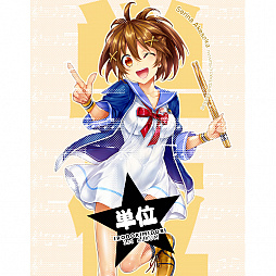 ꡼ No.007 | CHUNITHMסɥߥɥ3rdХ´ȡɤȯ䡣ڶʤۿ