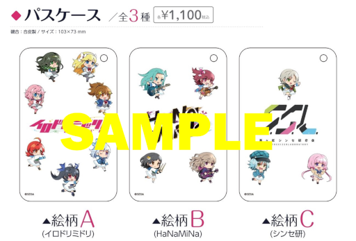 ꡼ No.004 | CHUNITHMסȥɥߥɥ ߥ塼 in ȤΤʡɤ1217곫