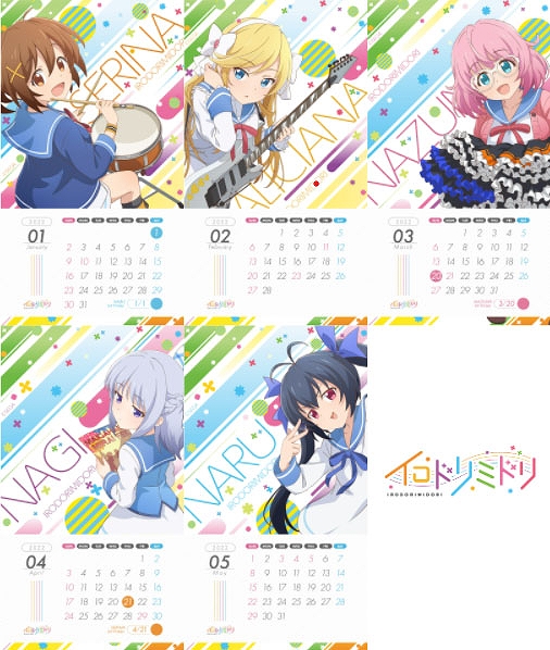 画像ギャラリー No.002のサムネイル画像 / ショートアニメ「イロドリミドリ」が本日放送開始。第1話のあらすじと先行カットを公開