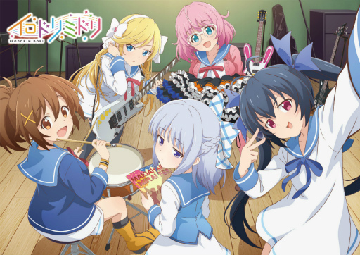 画像ギャラリー No.002のサムネイル画像 / ショートアニメ「イロドリミドリ」第6話のあらすじと先行場面カットを公開