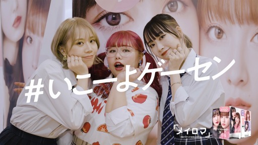 ꡼ No.003 | 줤ޤͤäȽбˤ륲ॻ󥿡ץ쥤