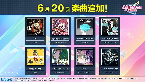 ꡼ No.003 | CHUNITHMפοСCHUNITHM LUMINOUS PLUSײƯϡɲäڥܤ»