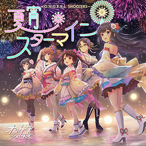 ꡼ No.013Υͥ / CHUNITHMפοСCHUNITHM LUMINOUS PLUSײƯϡɲäڥܤ»