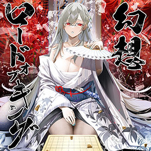 ꡼ No.016Υͥ / CHUNITHMפοСCHUNITHM LUMINOUS PLUSײƯϡɲäڥܤ»