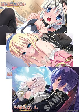 画像ギャラリー No.012のサムネイル画像 / 「百花繚乱エリクシル」限定版同梱のタペストリーと,店舗別特典の内容が公開