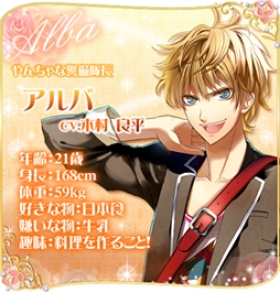 画像集#007のサムネイル/イタリアを舞台にした女性向け恋愛SLG「マフィアモーレ☆」のAndroid版が配信