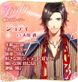 画像集#010のサムネイル/イタリアを舞台にした女性向け恋愛SLG「マフィアモーレ☆」のAndroid版が配信