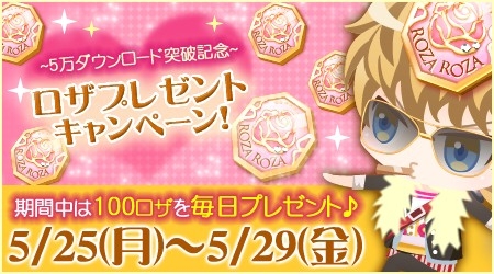 ���������꡼ No.001�Υ���ͥ������ / �֥ޥե����⡼���5��DL��ǰ�˥����ץ쥼��ȥ����ڡ���򳫺�